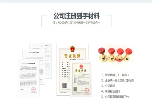 章贡放心的#注册公司公司