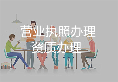 赣县大型的如何注册公司财务公司