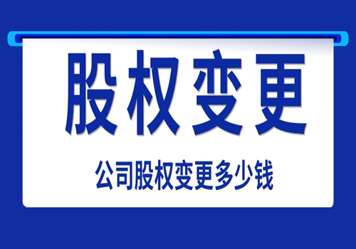章贡省心的公司注册财务公司
