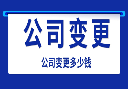 上犹服务专业的注册公司工商注册会计公司