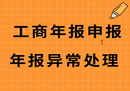 赣州价格低的代理公司注册企业