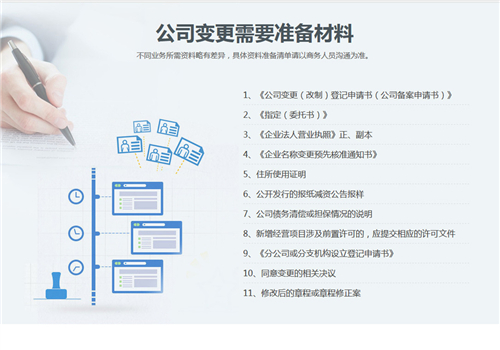 赣州性价比高的注册公司多少钱财务公司