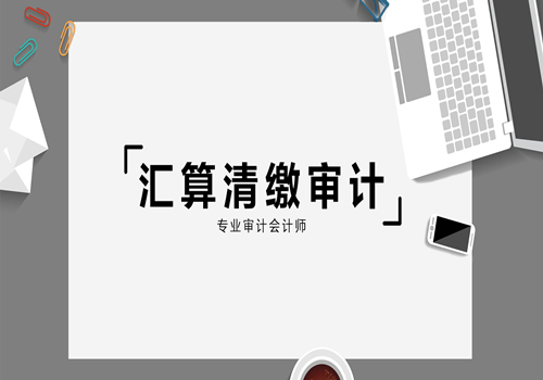 赣州价格低的代理公司注册企业