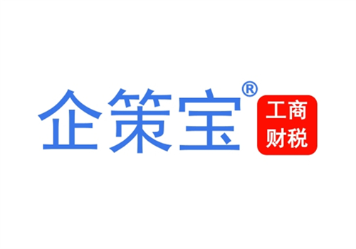 赣州有资质的注册公司查询财税公司