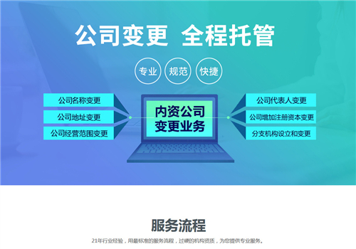 龙南有资质的如何注册公司代办公司
