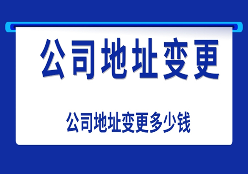 定南好口碑的如何注册公司企业